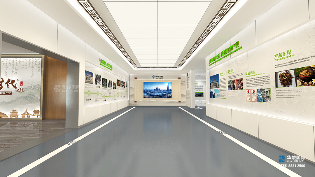 中醫(yī)藥展廳設(shè)計(jì)